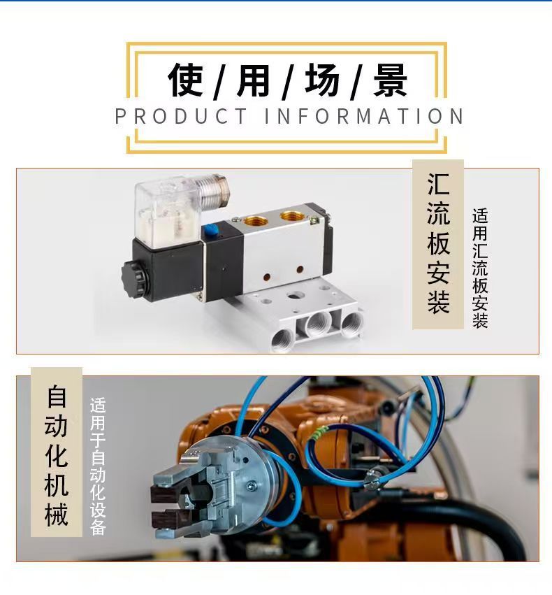 Pneumatic Solenoid Valve 4V210-08 Two-Position Five-Way Dc24V/Ac220V Reversing Digital Valve 310/410 Silver