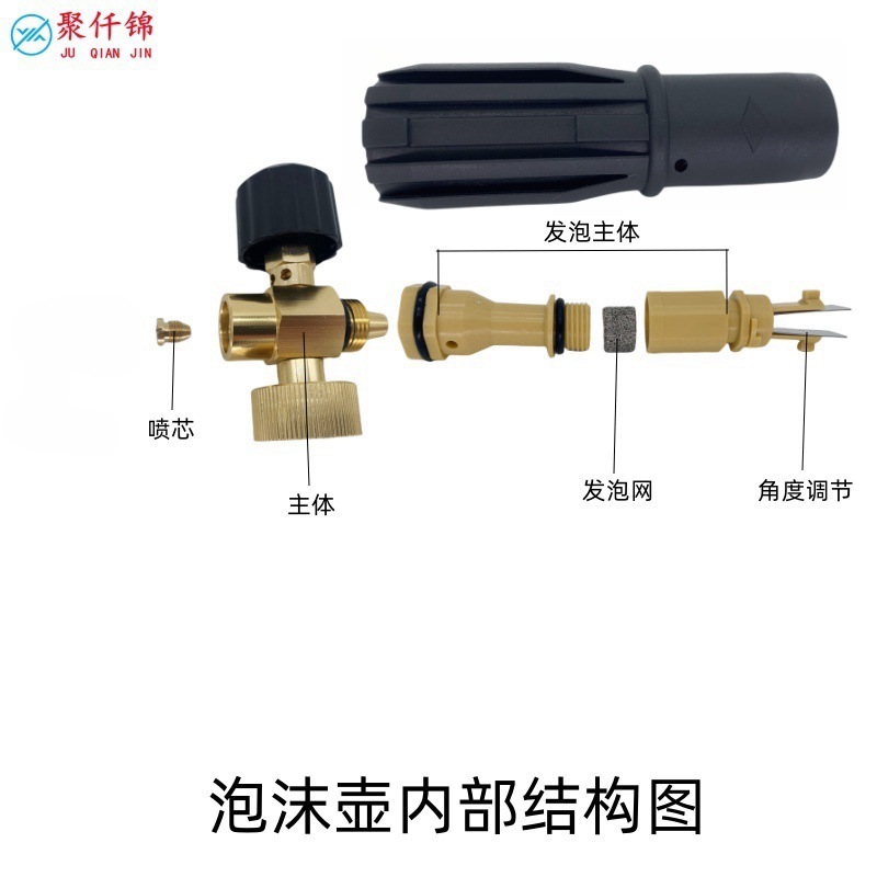 Cross-border Cleaning Machine Foam Spray Spray Head High Pressure PA Foam Pot Yili Green Field Series K Series Kahe Kaichi K