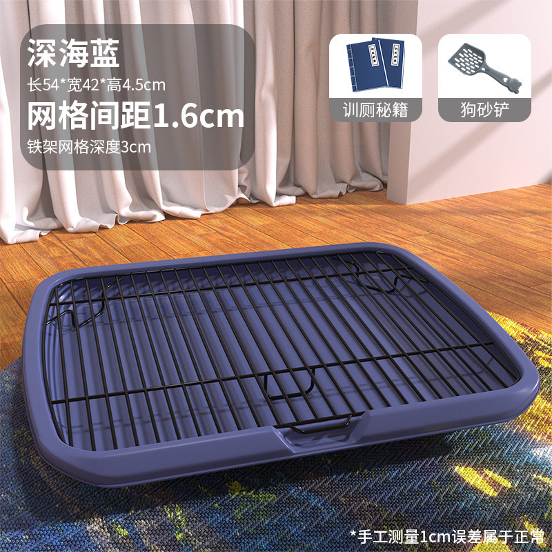 犬用トイレ ペット用品 砂箱 小型・中型・大型犬用 テディ うんち踏み防止 小便器 子犬専用|undefined