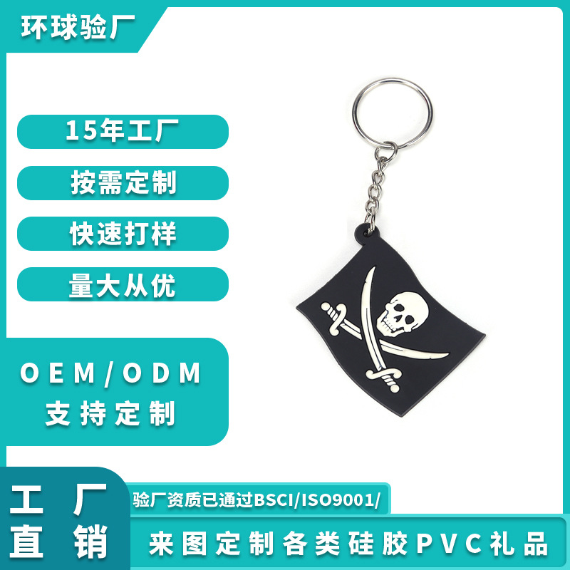 Cartoon pendant