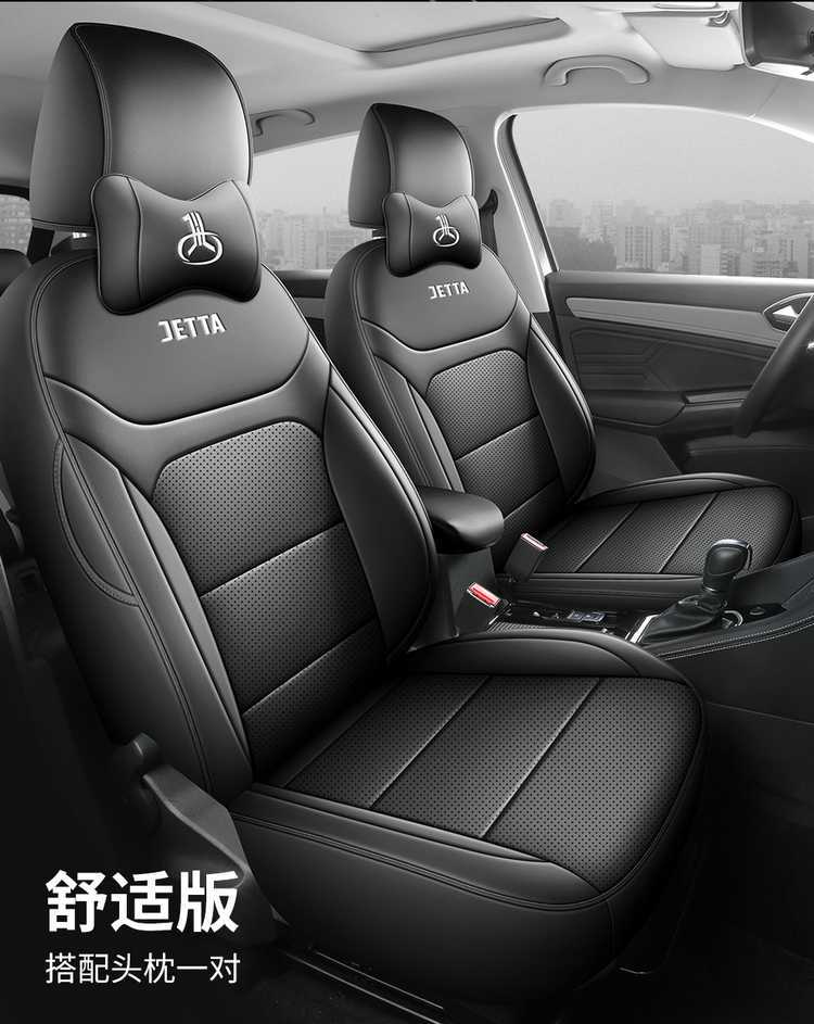 2024 2025 Volkswagen Jetta VS5 Special Car Seat Cover CROSS Edition Pleasant All Seasons Cushion