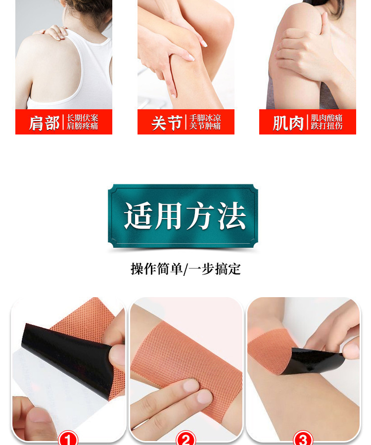 Warming Ginger Mugwort Patch 10 Pcs Self Heating Herbal Topical Patch for Body Comfort preparation