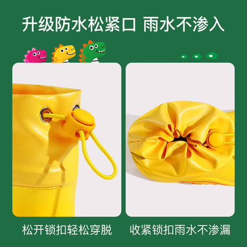 Children's rain boots, baby's thickened soft rain boots, children's waterproof and non-slip rain gear, small dinosaur leggings, elastic saliva shoes