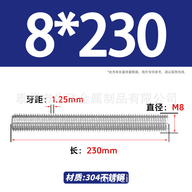 304 acero inoxidable barra de tornillo M3M4M5M6M8M10 image 177
