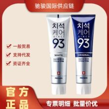 韩国93牙膏麦迪安清牙垢牙膏爱茉莉麦迪安93牙膏蓝白一般贸易混批