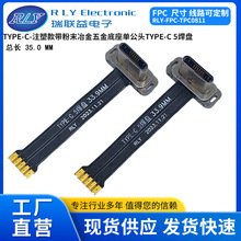 USB TYPE-C-ע�ܿ� ����ĩұ���������ι��^ 5���P ���A �D�Ӿ�