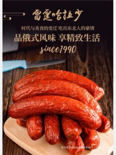 ���ڹ����ٹ����I�Lζ�t�c���c���c��ʳ�������b��ʳ10ֻ�b��Ʒ