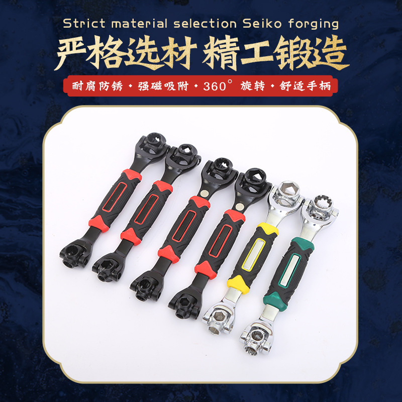 llave en uno 52 en un mango óptico multifuncional manguito móvil de ocho mil herramientas de mantenimiento universal para automóviles