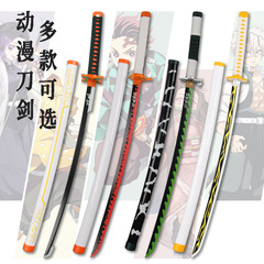 鬼灭之刃木刃日轮刀漫展COS道具刀灶门炭治我妻善逸蝴蝶忍富冈义