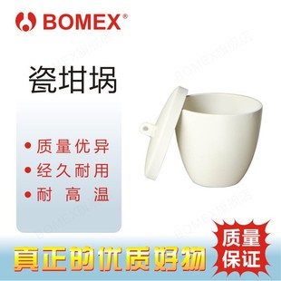 BOMEX ���� ���� ����� �մ���� ���W������� �̌W�x�� �͸ߜ�
