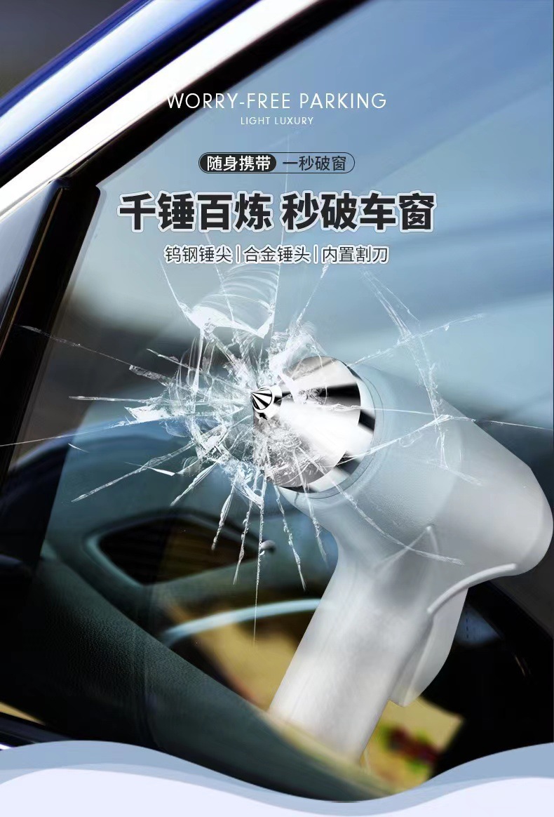 Car Safety Hammer Escape Hammer Multifunctional Tungsten Steel Head One Hammer Multi-Purpose Quick Window Breaking New Car Life-Saving Hammer