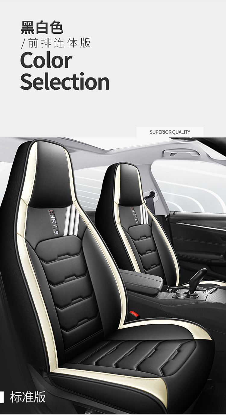 2025 New All-Inclusive Full Leather Five-Seater All-Season Car Seat Cushion