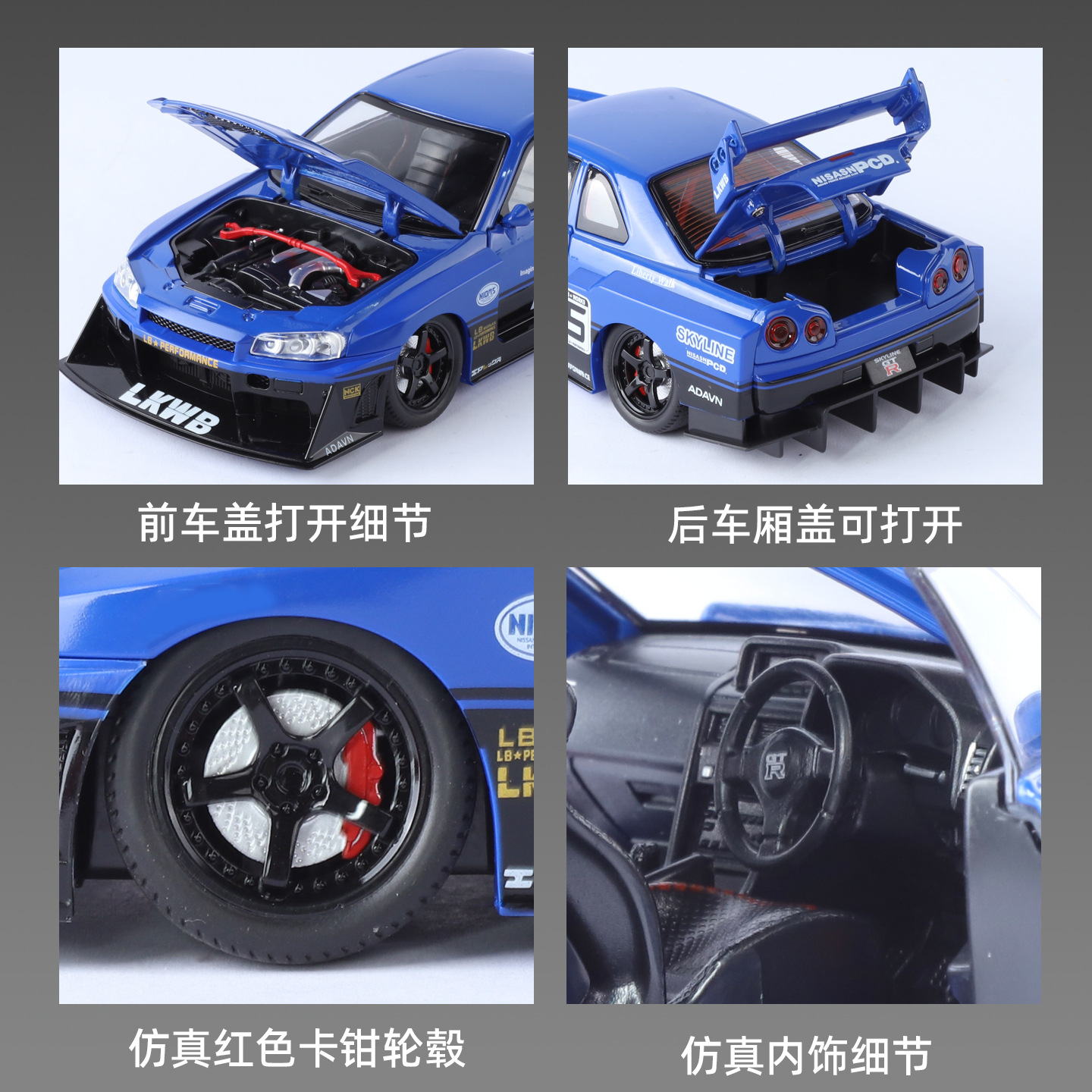 1: 24 GTR modificación modelo de automóvil de aleación retorno de sonido y luz modelo de automóvil tema de disparo accesorios regalo de cumpleaños para niños