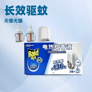 �������ػݣ����_늟�����Һ���b�a��Һ�ӟ����Ƶ��e�^�������Һ