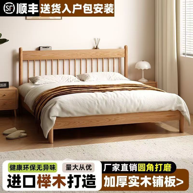 Beech Windsor Bed Nordic Solid Wood Bed 1.8m Double Bed for Home Use 1.5m Rental Bed 1m Single Bed