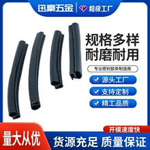 优选汽车b柱密封条车门中柱隔音条加厚降噪缝防尘静音卡槽式胶条