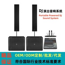 ��̨����רҵ�����豸��������רҵ����DJ�ݳ���Դרҵ������װ