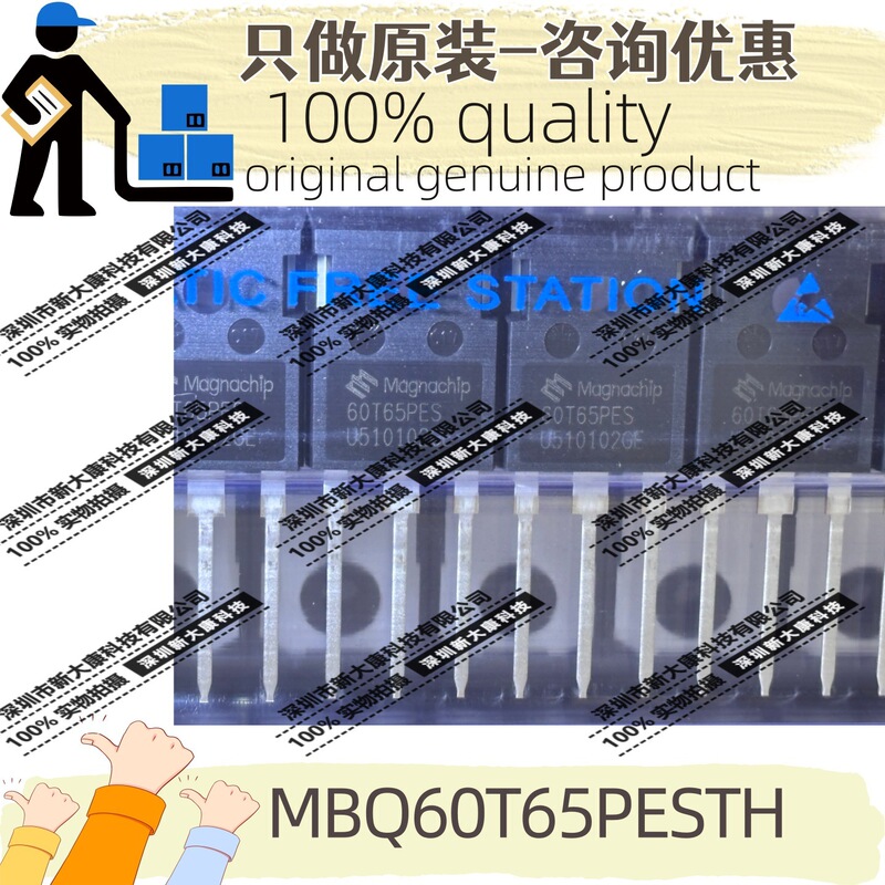Original Mbq60T65Pesth Silk Screen 60T65Pes Package To-247 Igbt Single Tube/Module
