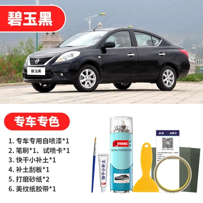 Avtomobil boya qələmləri, Platinum Gray Car Paint Scratch - jasper-black-emergency-repair