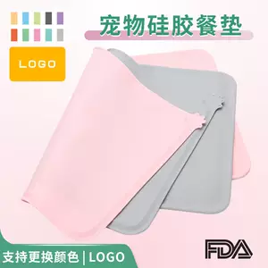 สินค้าใหม่จาก Amazon แผ่นรองจานซิลิโคนสำหรับแมวและสุนัข ป้องกันอาหารล้น กันน้ำ กันรั่ว แผ่นรองจานสำหรับแมว