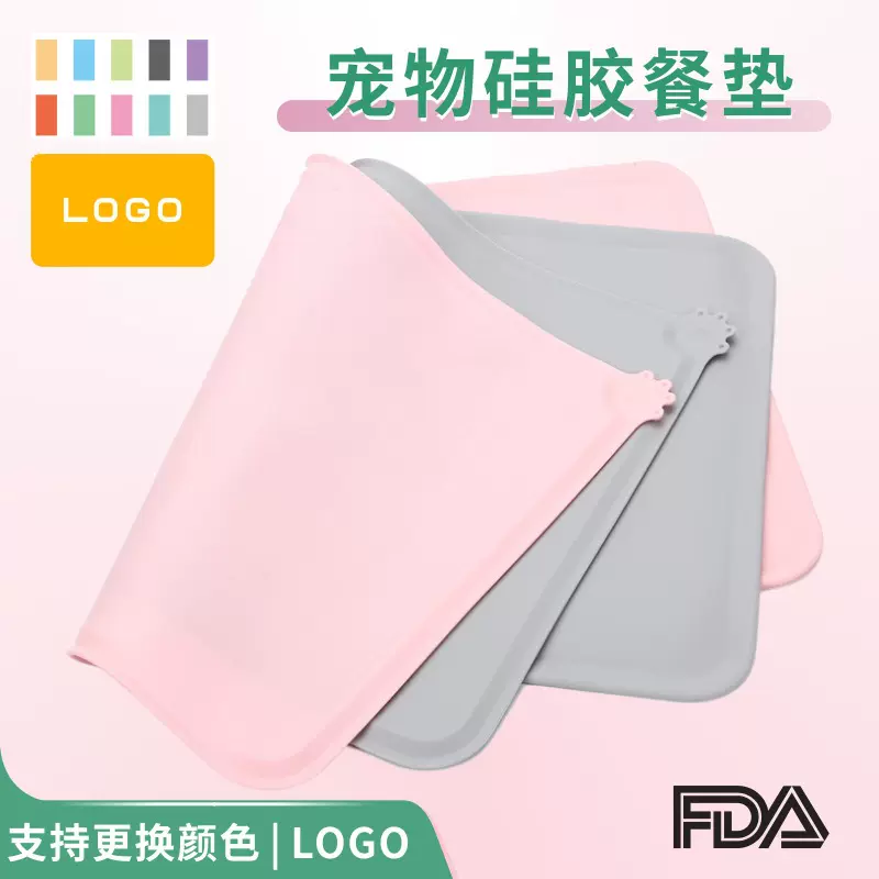 สินค้าใหม่จาก Amazon แผ่นรองจานซิลิโคนสำหรับแมวและสุนัข ป้องกันอาหารล้น กันน้ำ กันรั่ว แผ่นรองจานสำหรับแมว