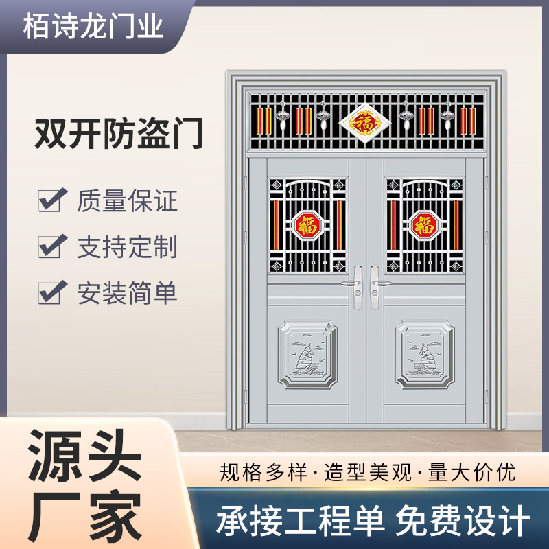 厂家加工定制双开门现代简约大门双开防盗门304不锈钢家用入户门