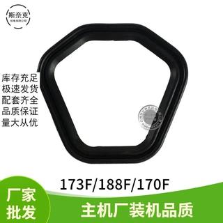 汽油机GX390 420缸头密封垫177F/188F/190 4-8kw气缸垫 缸头盖垫