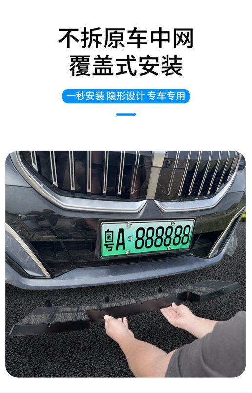 Suitable for Bmw 24 Models 5 Series Sports Version Insect-Proof Net, Water Tank Protective Net Buckle Installation Without Disassembly and Modification
