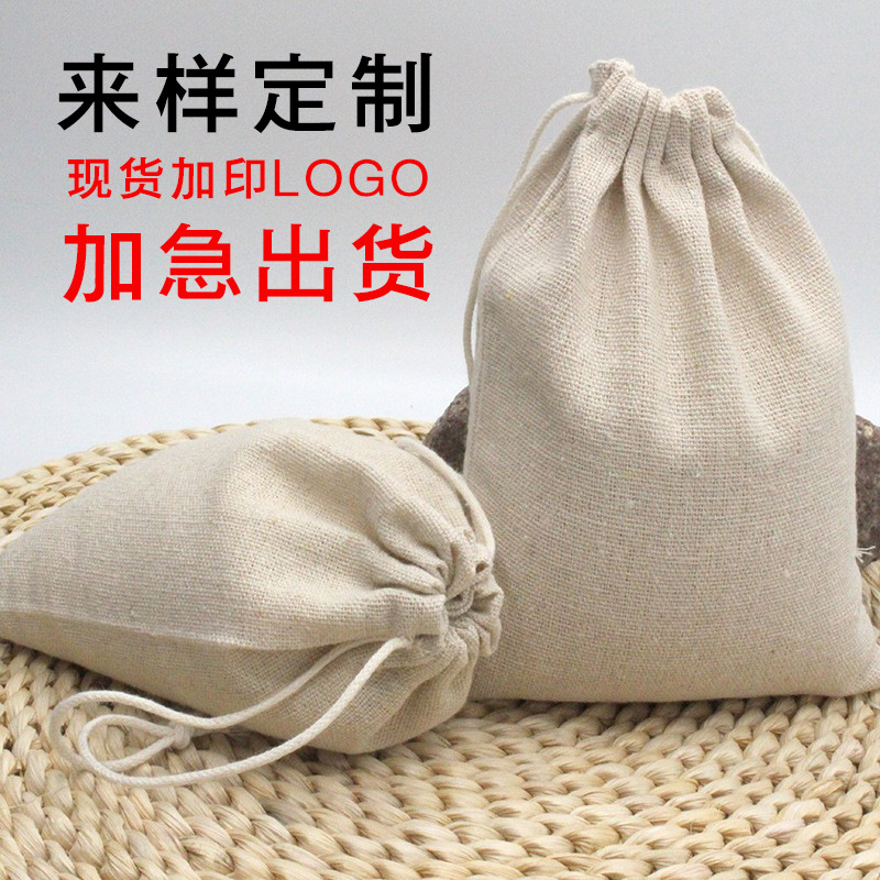 多功能透明收纳盒