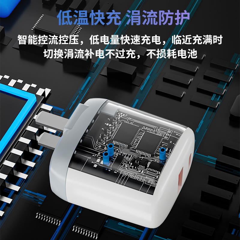 3C 인증 30W 질화갈륨 PD 고속 충전기 적용 애플 안드로이드 듀얼 포트 접을