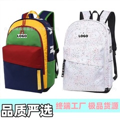 跨境新款潮流双肩包大容量时尚百搭背包休闲户外旅行包aj学生书包