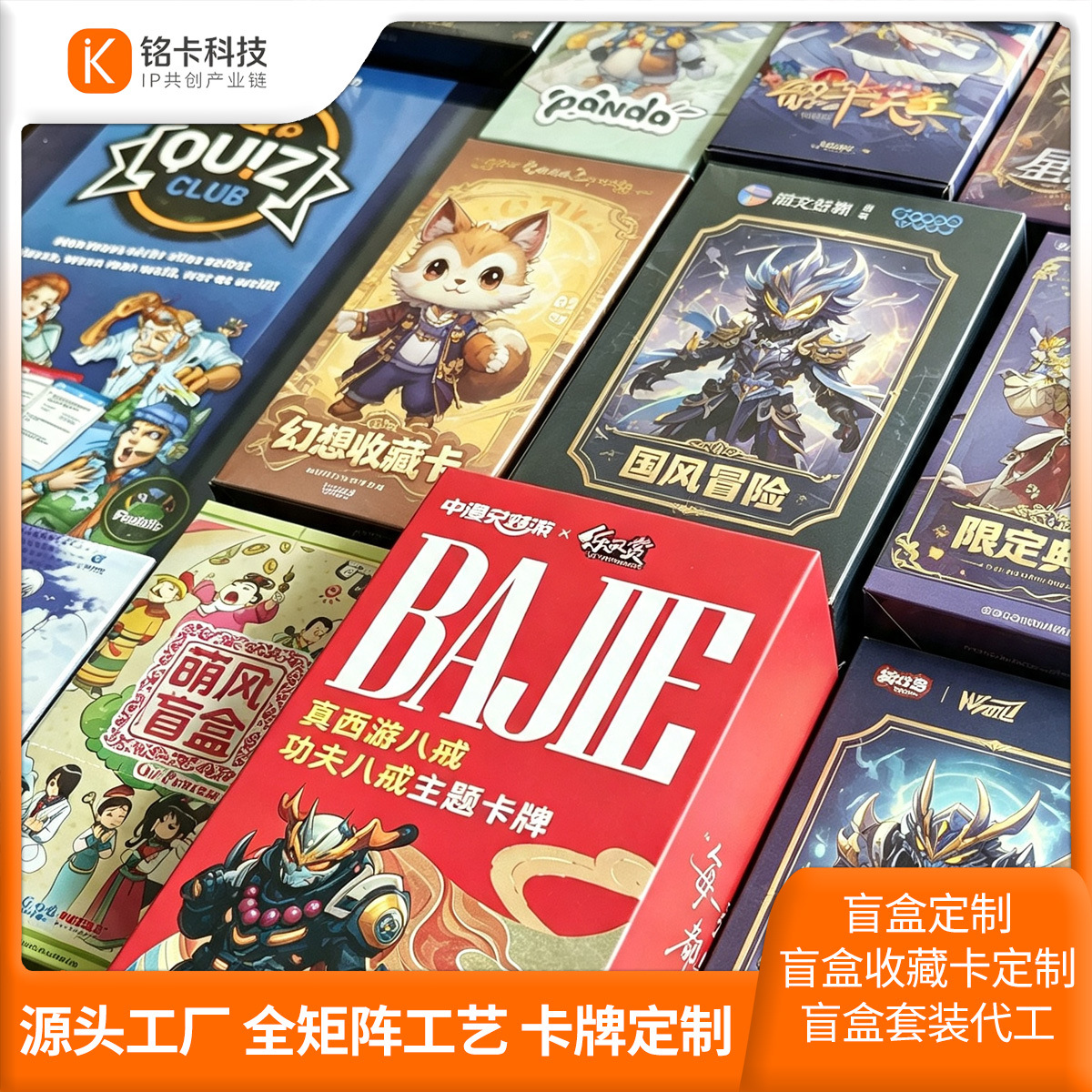 Blind Box One-Stop Customized Set of Small Cards, Custom-Made Anime Celebrity Merchandise, Lenticular Cards, Self-Printed Collectible Cards