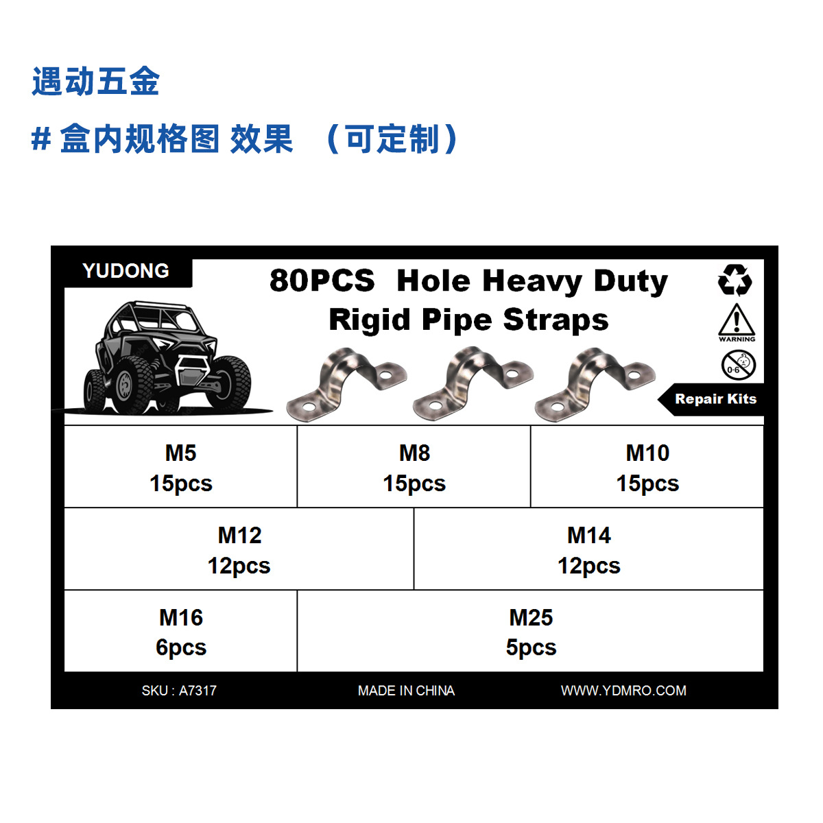 80只装不锈钢u型管卡 U型抱箍 固定PVC水管吊卡墙卡管扣 工厂批发-阿里巴巴