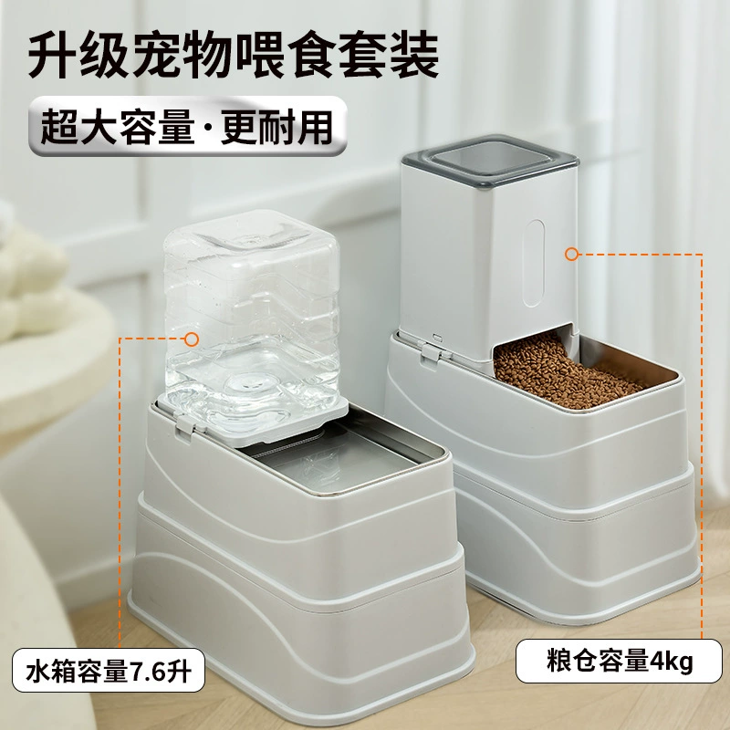 Новый набор для кормления питья для домашних животных Независимая двойная чаша с регулировкой высоты сплит-сборка миска для кошек миска для собак