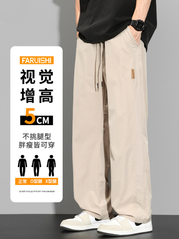 NASA男士春秋季时尚宽松直筒裤丝滑垂感舒适慵懒风松弛感休闲长裤|undefined