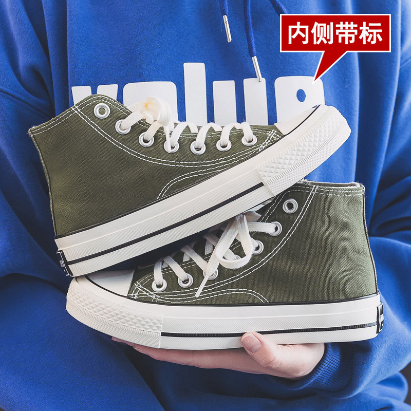 하이탑 [레플리카] 올리브 그린