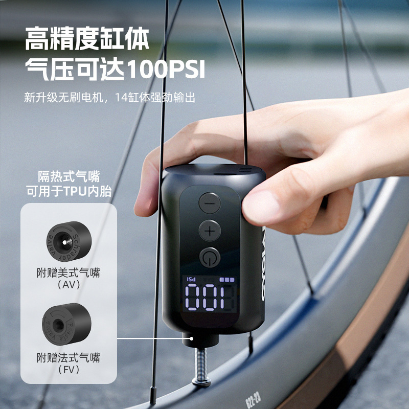 CYCLAMI自転車ミニ電動エアポンプバスケットボールサッカー自動エアピンボール空気入れマウンテンロード|undefined