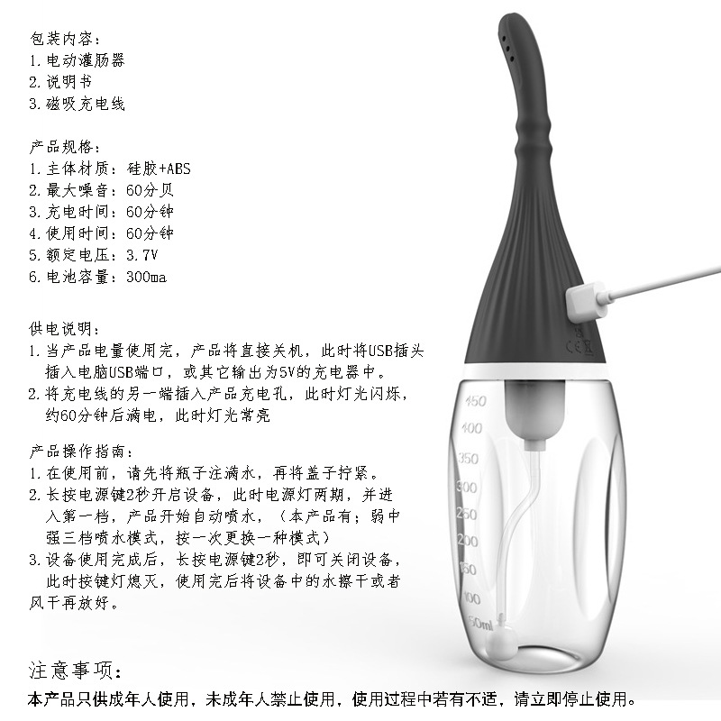 Electric 7-Hole Anal and Vaginal Irrigator with Magnetic Charging, 3-Speed Adjustment, Green Silicone — detail image 1