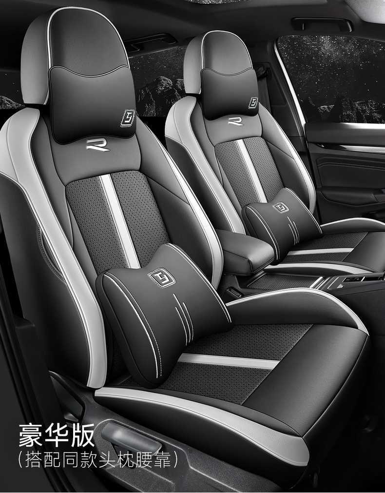 Car Seat Cover for Volkswagen Golf 8 2021-2025, All-inclusive Leather