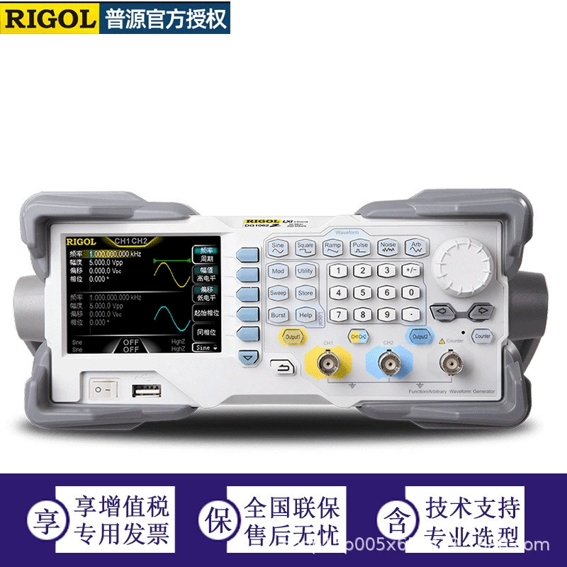 Генератор сигналов произвольной формы Puyuan серии DG1000Z от Puyuan Precision Electronics