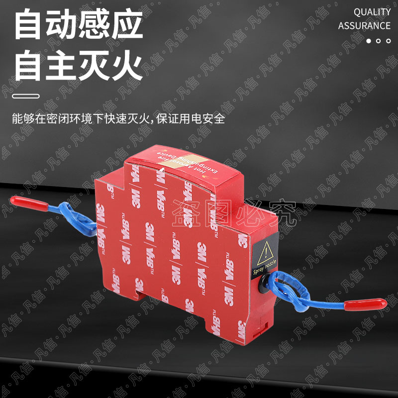 热气溶灭火贴车载灭火器发动机舱消防装置自动感应汽车专供出口