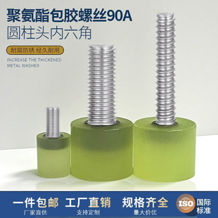 ���P䓾۰������z�ݽz���_��ײ��ᔜp���ݗU�����z�^��˨M4M5M6M8