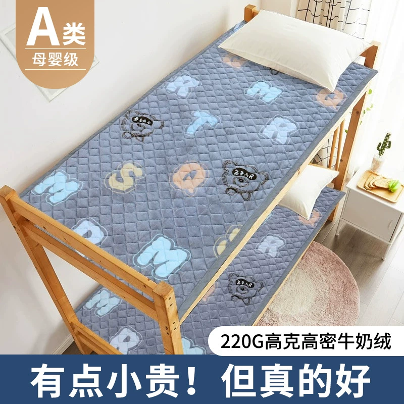 Молочный матрас типа A Толстый домашний мягкий матрас