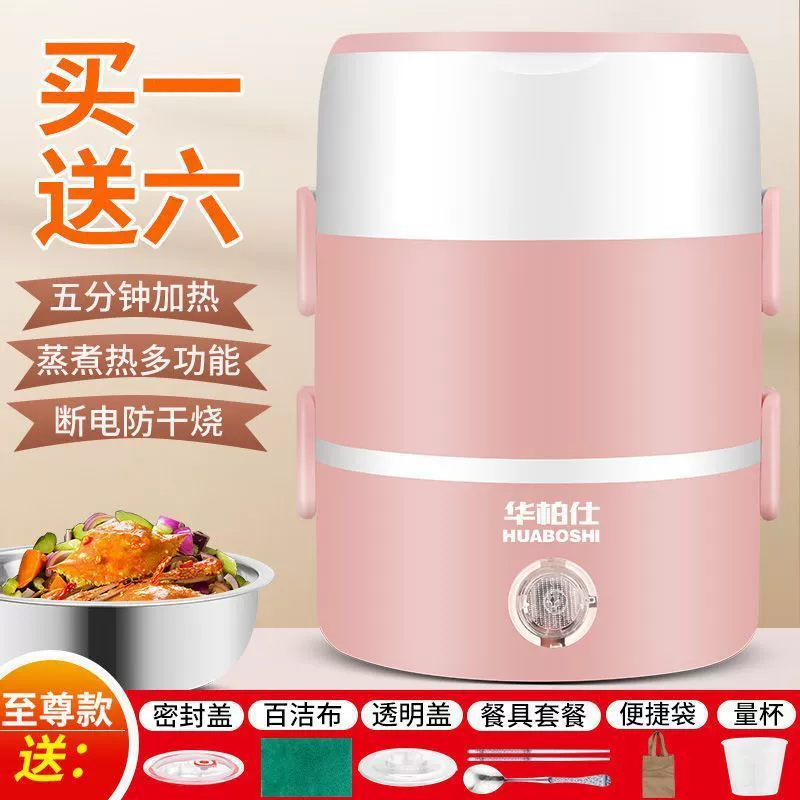Lunch box, small handheld thermos for students
