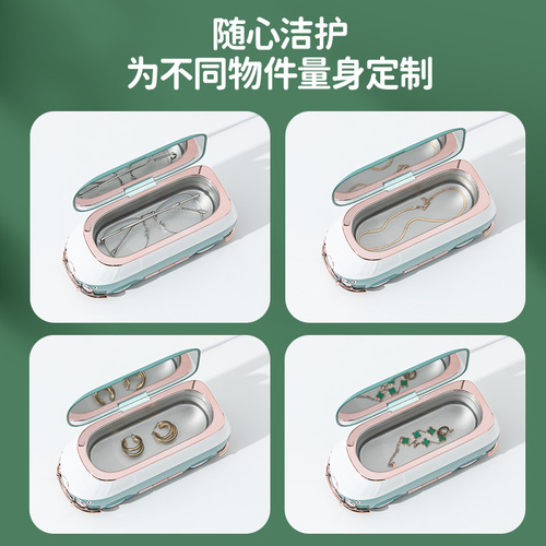 New retro bus ultrasonic cleaning machine glasses washing machine jewelry watch makeup brush glasses electric cleaner