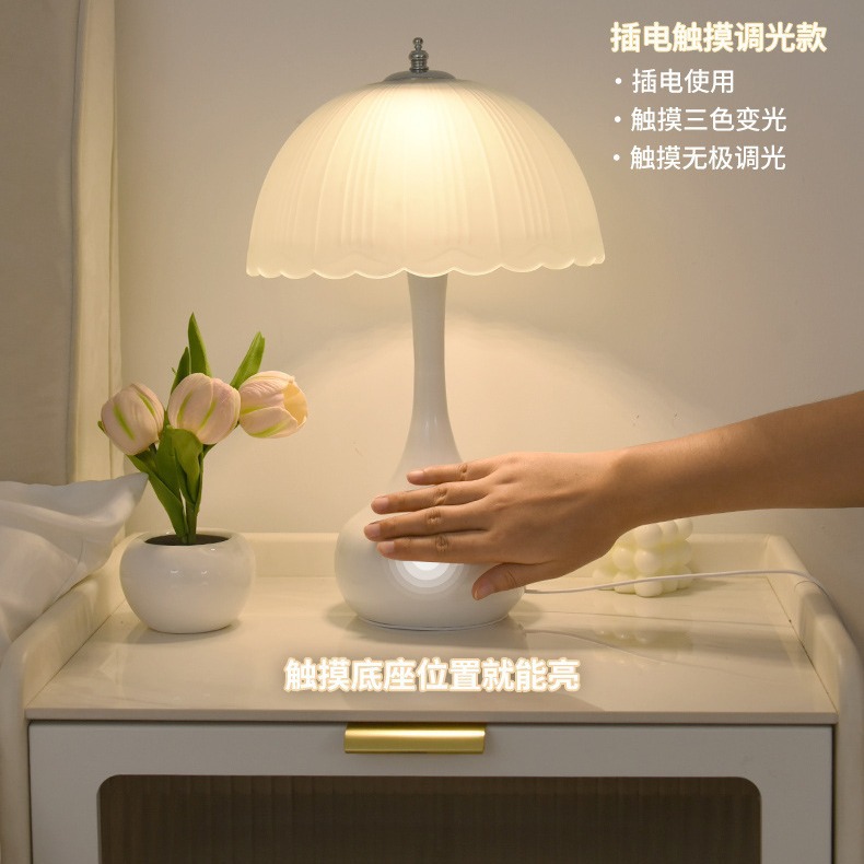 Elite lights for bed