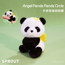 新款小熊猫啪啪圈玩偶毛绒玩具动物园公仔小朋友创意生日礼物批发