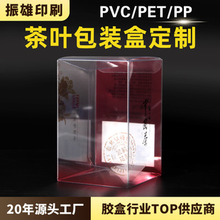 ���~���pet���b�д��ò�pvc����uvӡˢ͸���ۯB���Ϻ�pet�z��