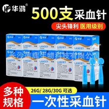 �A��һ���ԟo����ѪᘜyѪ�ǰι޷�Ѫ�̽j��^������嶻�aй��Ѫ