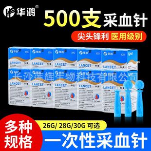 �A��һ���ԟo����ѪᘜyѪ�ǰι޷�Ѫ�̽j��^������嶻�aй��Ѫ